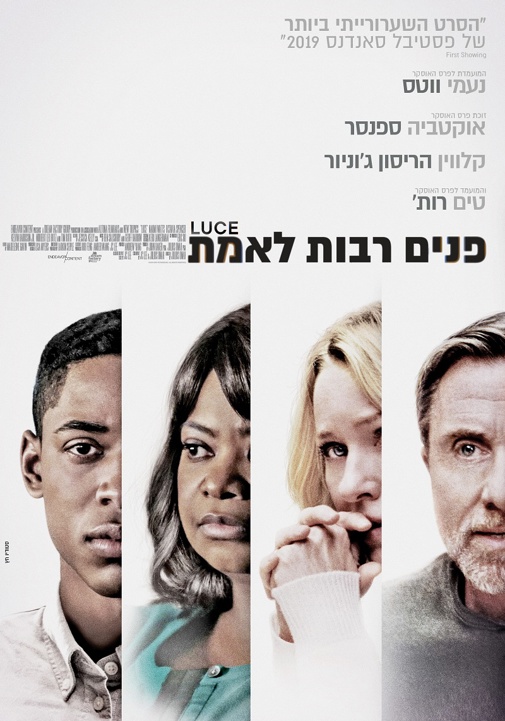 פוסטר
